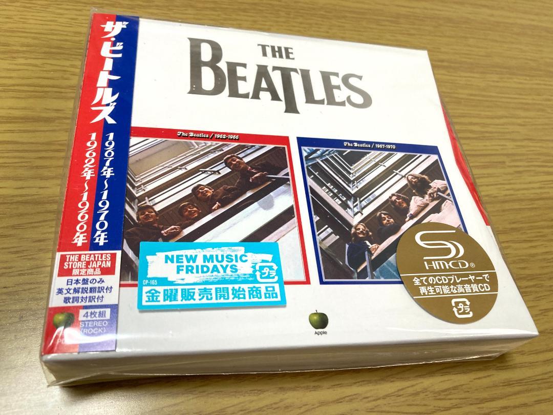 The Beatles 1967-1970 ビートルズ 赤盤 - 洋楽