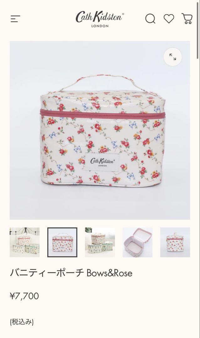 Cath Kidston バニティーポーチ