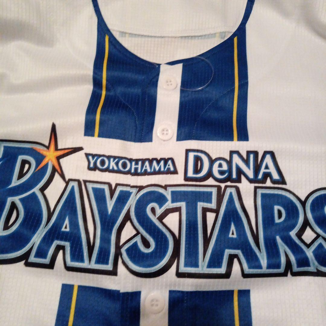 横浜DeNAベイスターズ ユニフォーム 58番直筆サイン梶原選手新品