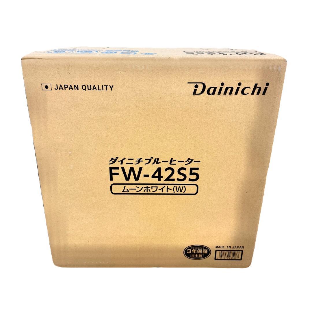 新品未使用☆ダイニチ FW-42S5 石油ファンヒーター ダイニチ工業 FW-42S5 石油ファンヒーター 木造11畳