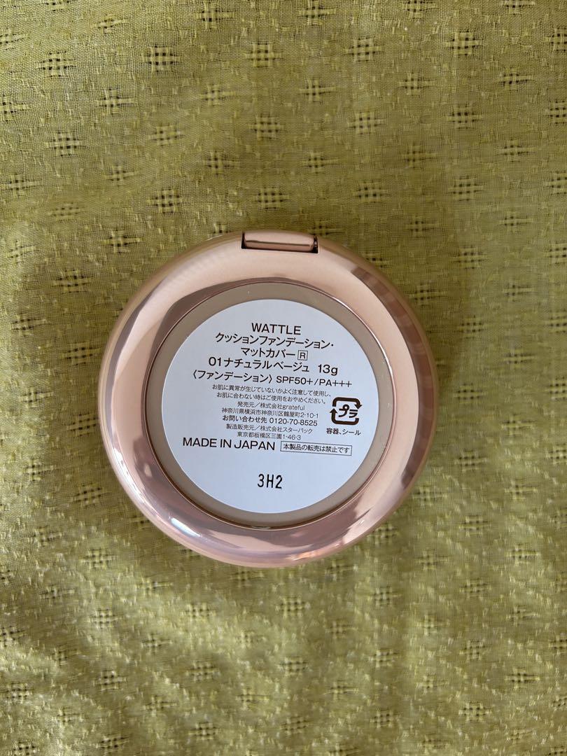 WATTLE ワトルクッションファンデーション マットカバー