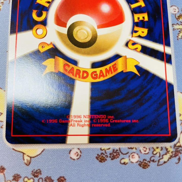 ポケモンカード カメックス 旧裏 枠ズレエラー