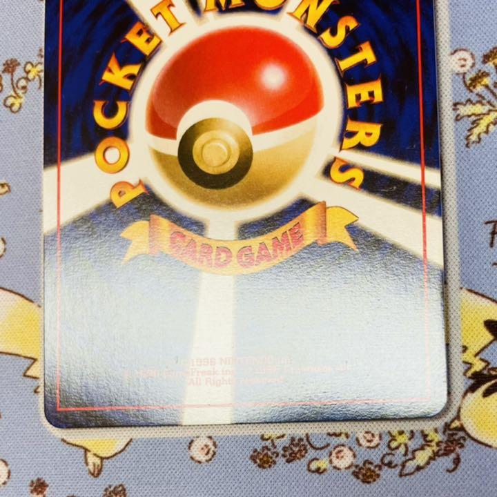ポケモンカード カメックス 旧裏 枠ズレエラー
