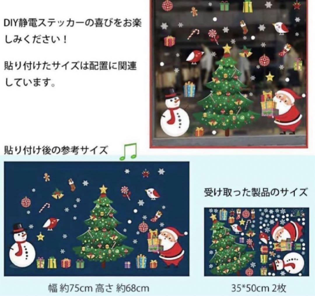 静電ステッカー