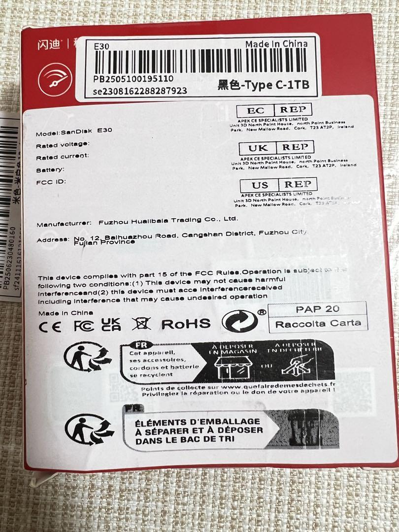 SanDisk E30 1TB 外付けSSD USB3.2 Gen 2