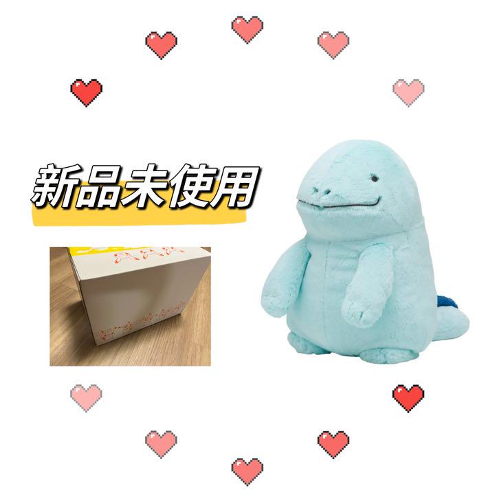 ヌオー ふわふわ抱きぬいぐるみ【新品】