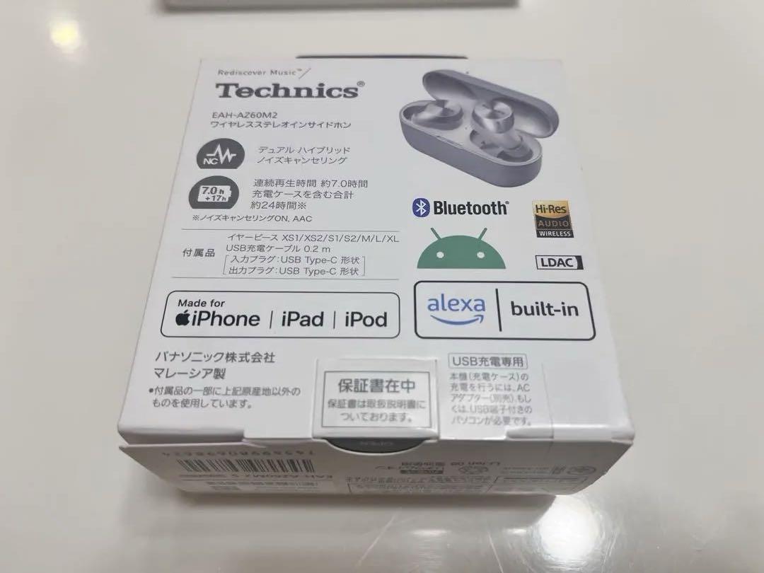 【新品未使用】Technics AZ60M2 ワイヤレスイヤホン