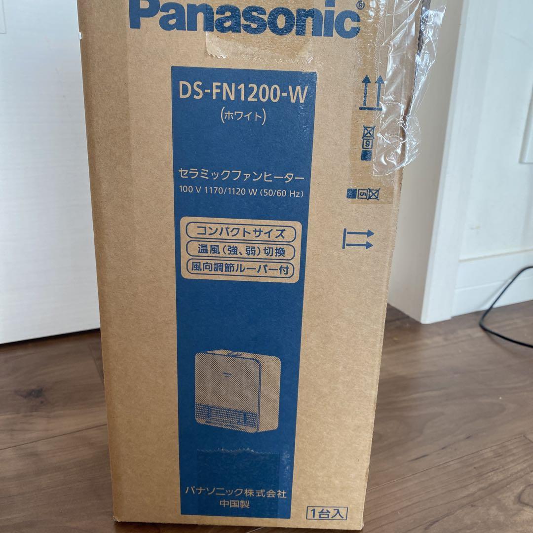 新品　Panasonic DS-FN1200-w セラミックファンヒーター