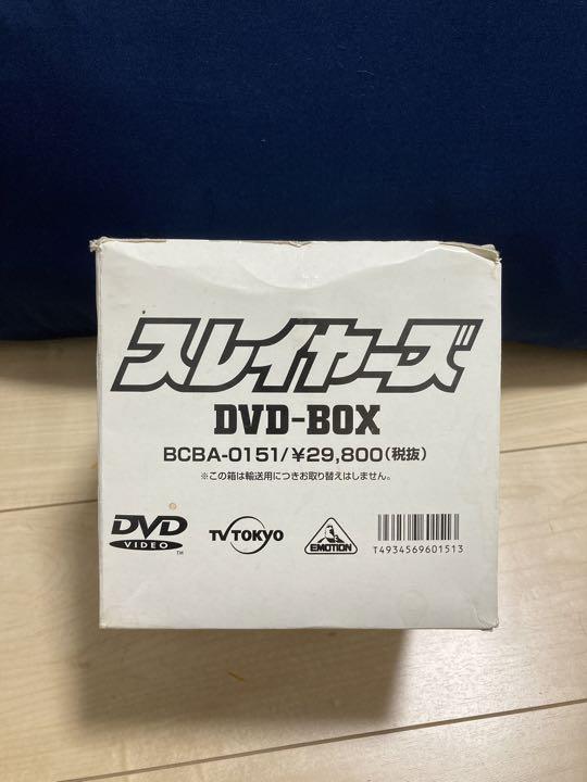 スレイヤーズ DVDBOX 特典付き アニメ
