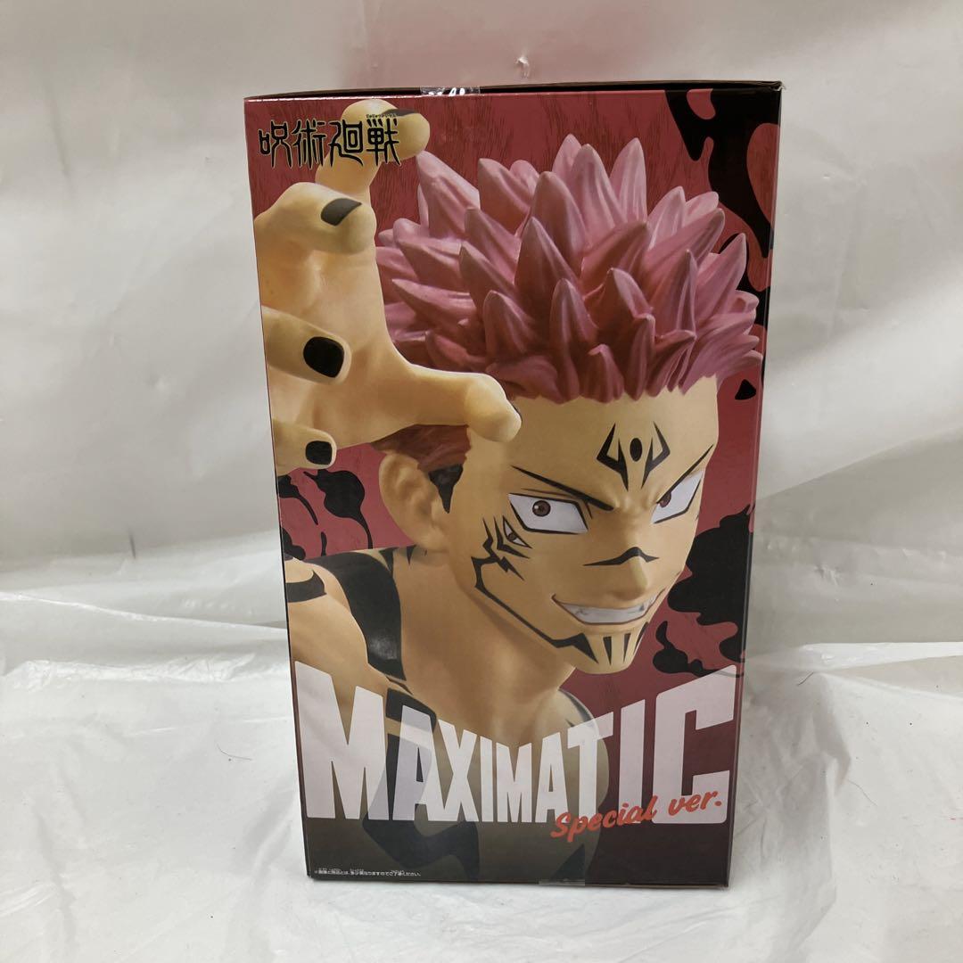 HF4812 未開封 呪術廻戦 MAXIMATIC 宿儺 Special ６個