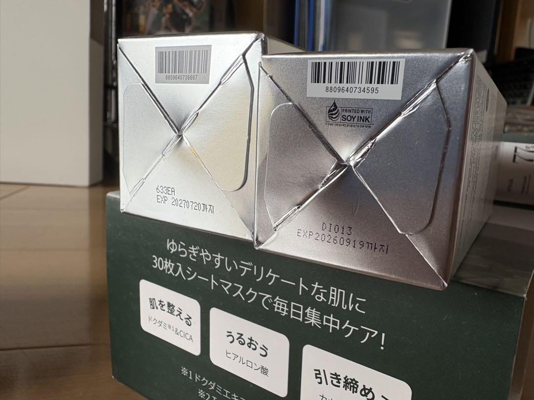 アヌアAnua美容液4点パック1点の5点セット