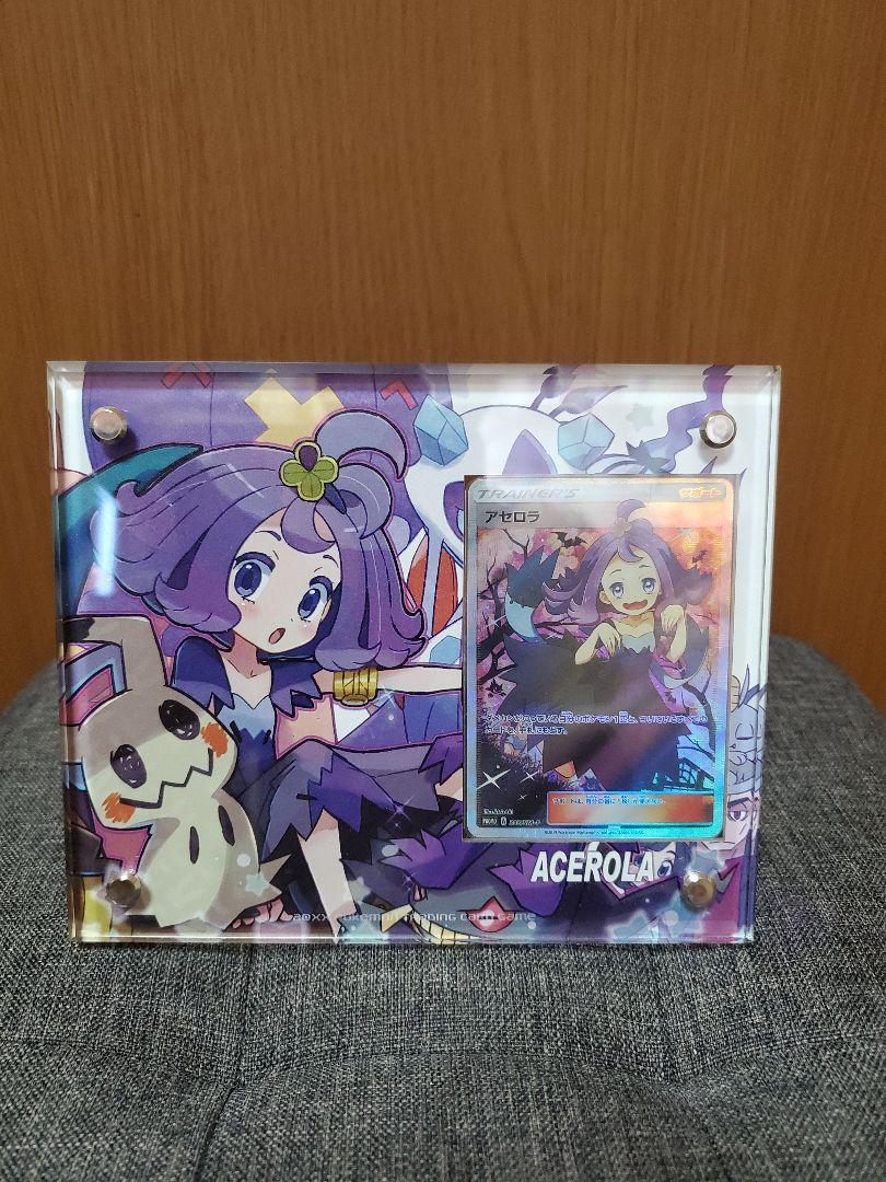 アセロラ アクリルスクリューダウン
