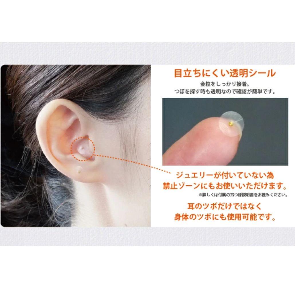 耳ツボ発見器 耳ツボジュエリー 耳ツボペン （◯ Coming soon