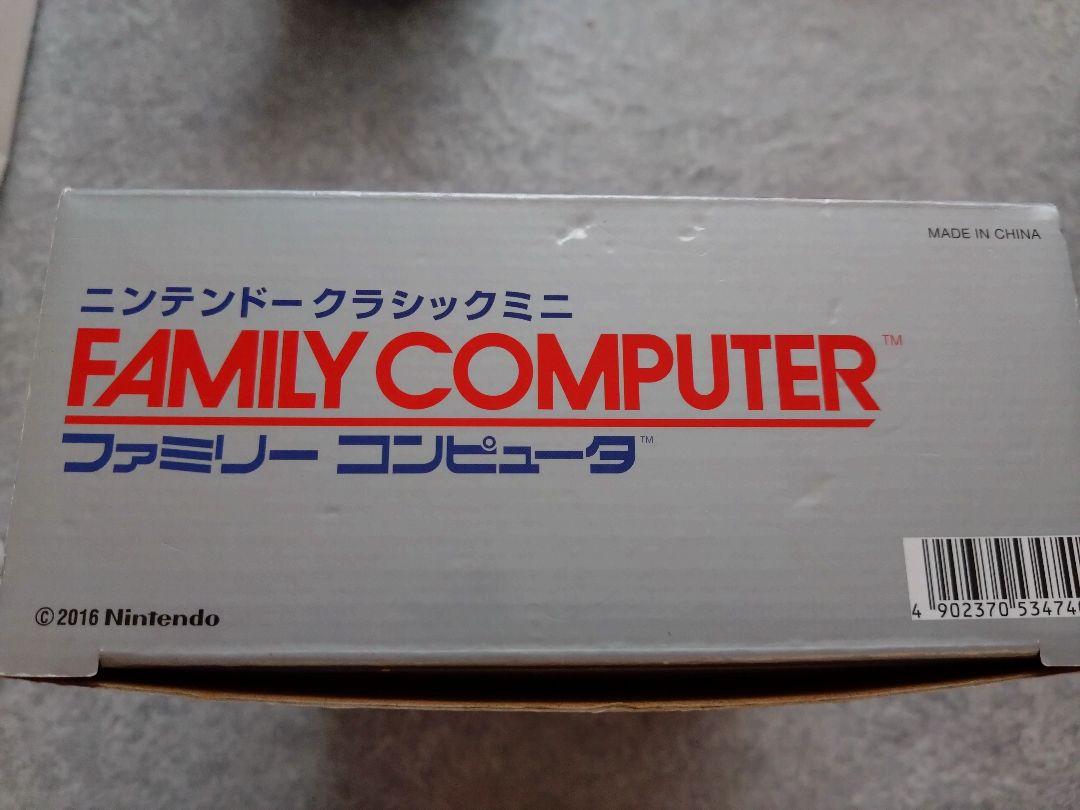 ☆美品☆Nintendoクラシックミニ ファミリーコンピュータ