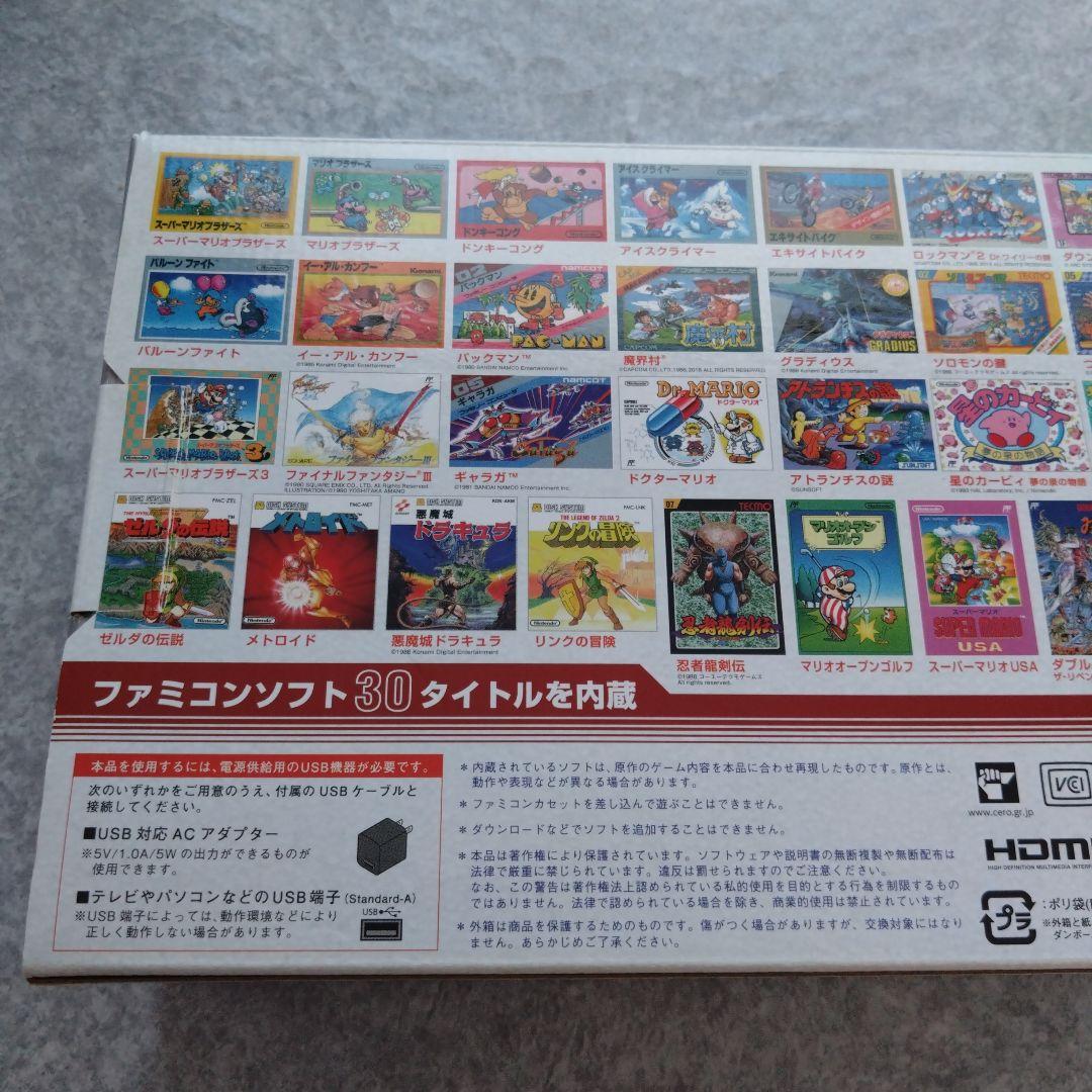 ☆美品☆Nintendoクラシックミニ ファミリーコンピュータ