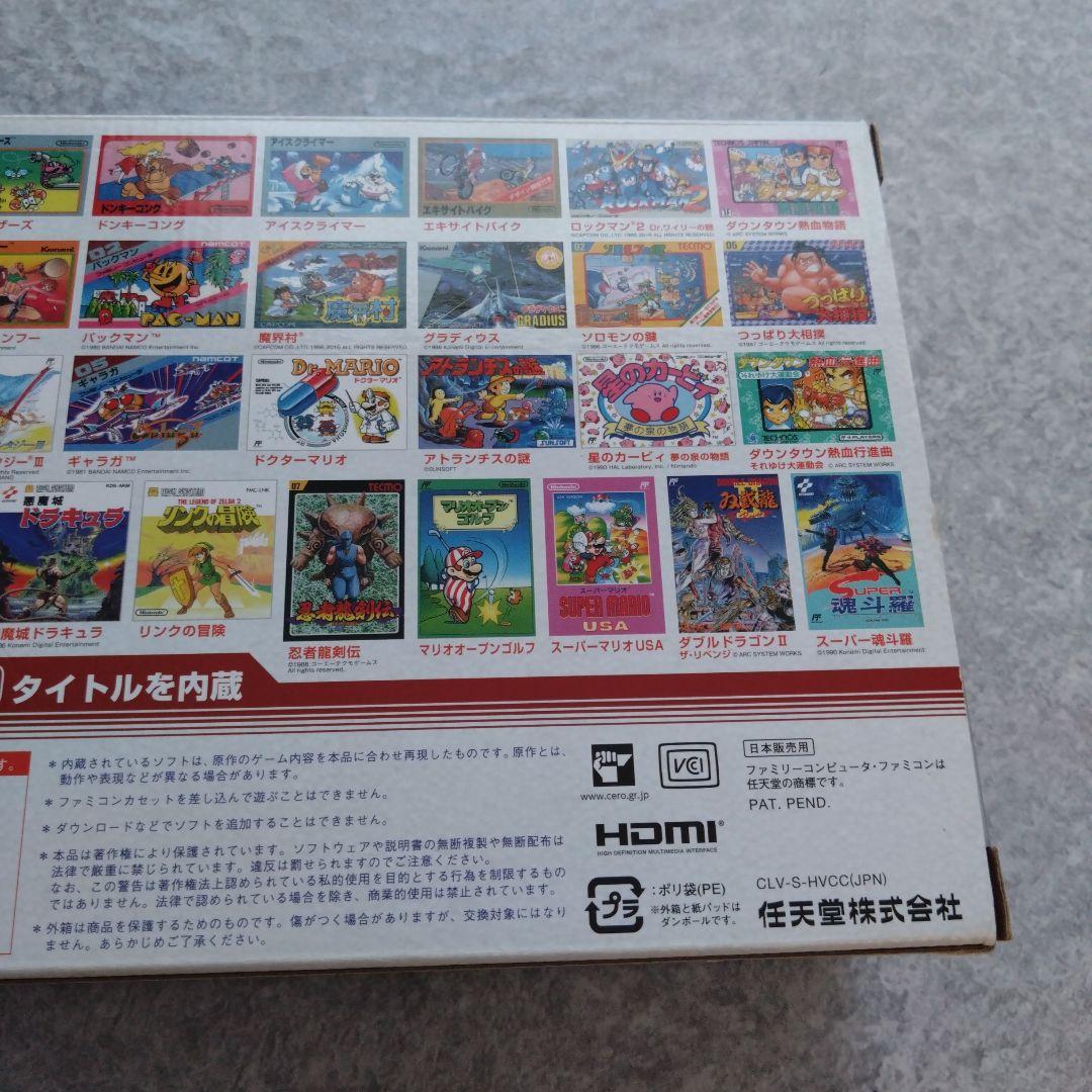 ☆美品☆Nintendoクラシックミニ ファミリーコンピュータ