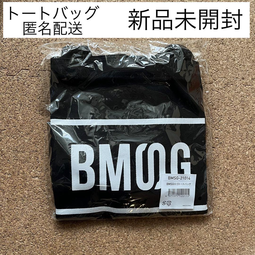 BMSG ロゴトートバッグ Amazon.co.jp: BMSG ロゴトートバッグ 黒色 バック : おもちゃ
