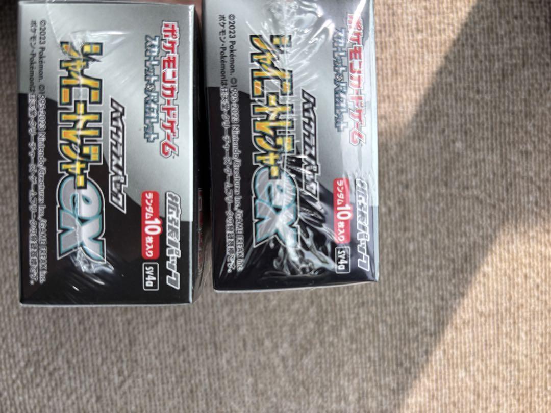 【シュリンク付】ポケモンカード　シャイニートレジャーex 2box 初版