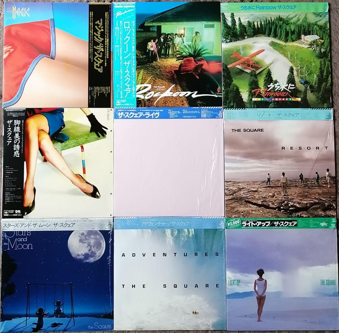 The Square 9枚　レコード