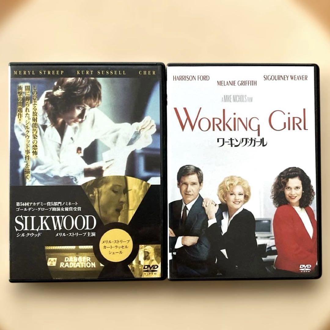 「シルクウッド/ワーキング・ガール」マイク・ニコルズ監督DVD2枚セット