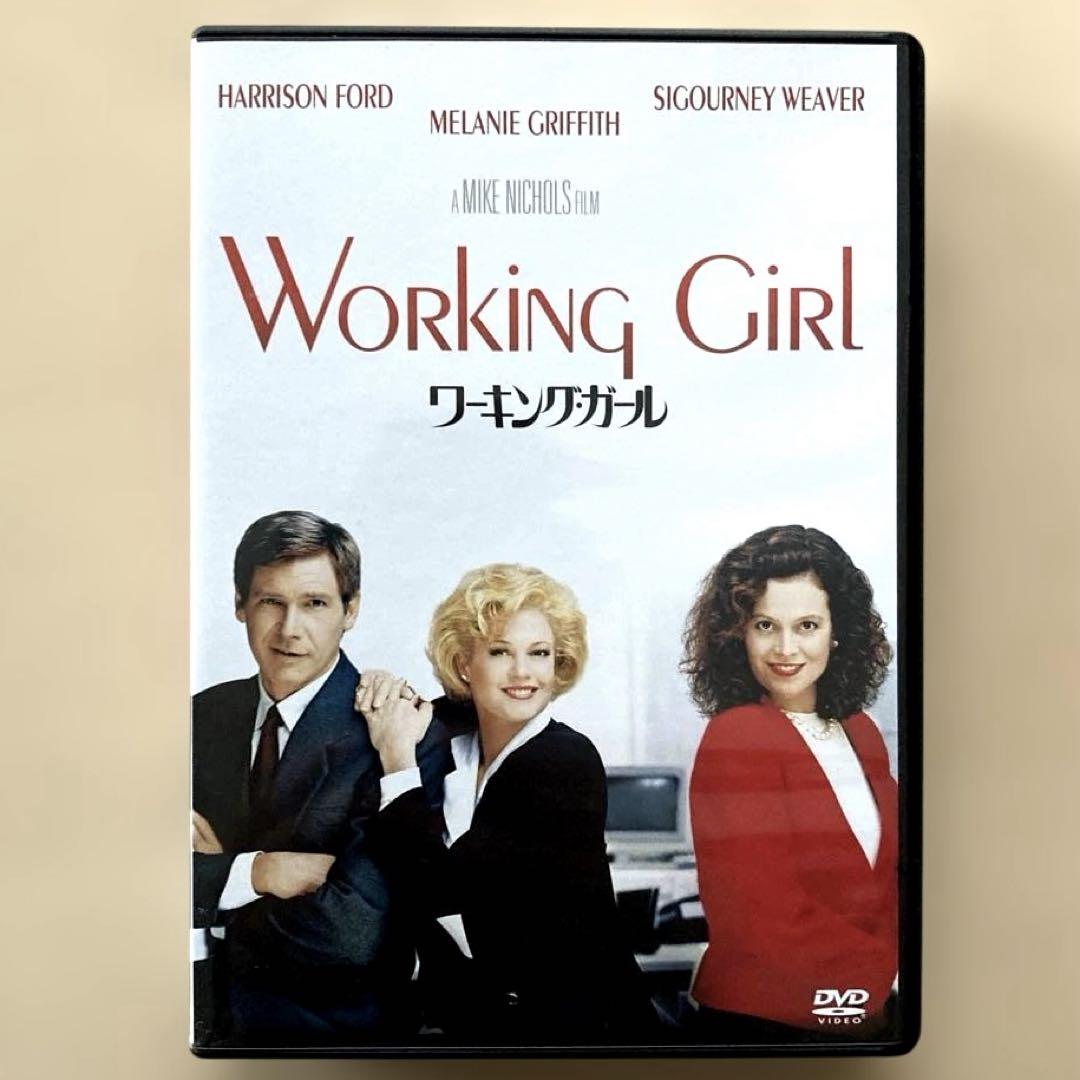 「シルクウッド/ワーキング・ガール」マイク・ニコルズ監督DVD2枚セット