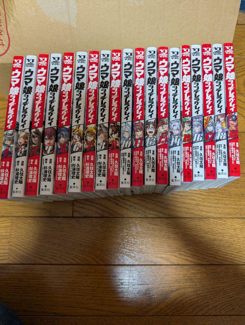 ウマ娘 シンデレラグレイ 既刊(１〜１９巻)セット 漫画 コミックス ウマ娘 シンデレラグレイ 既刊(1〜19巻)セット 漫画 コミックス