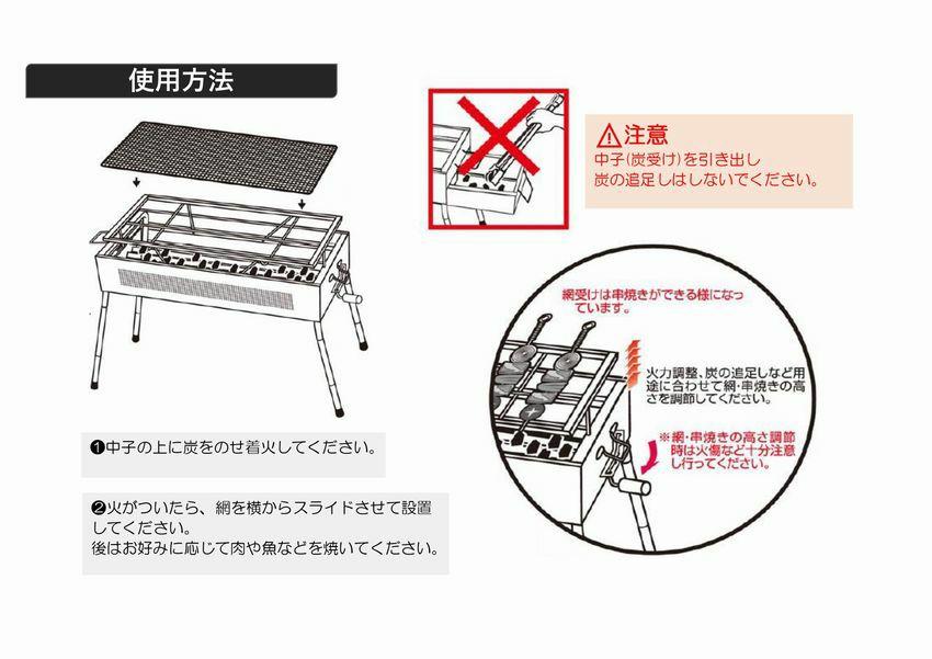 イクシードBBQコンロ-650-HL　BBQコンロ