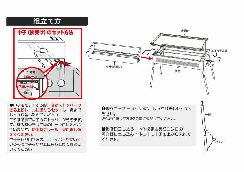 イクシードBBQコンロ-650-HL　BBQコンロ