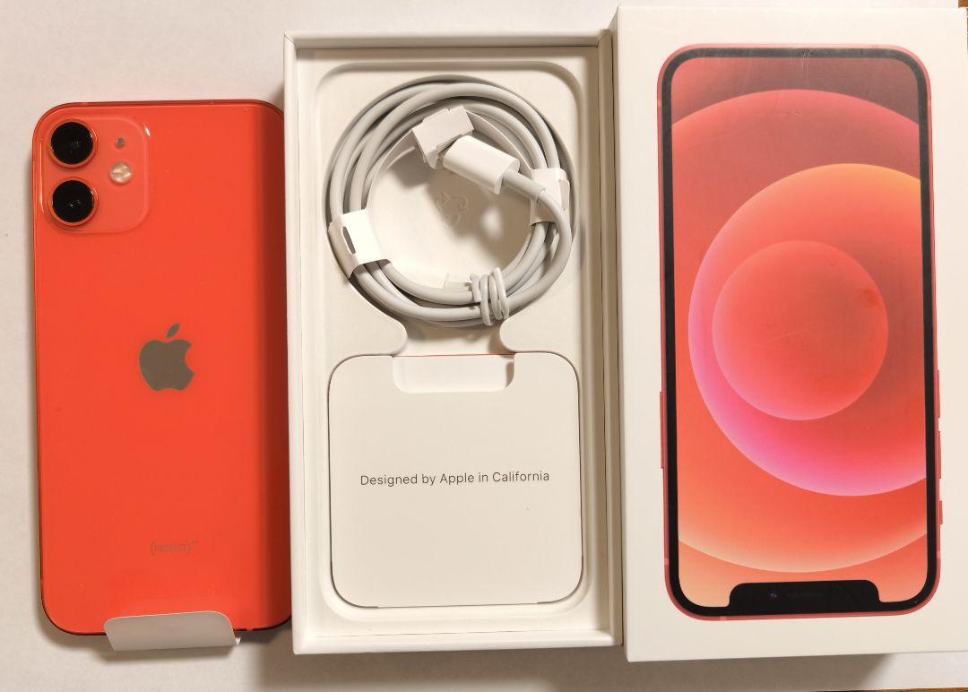 【超美品】iphone 12 mini 128GB RED 未開封保護フィルム