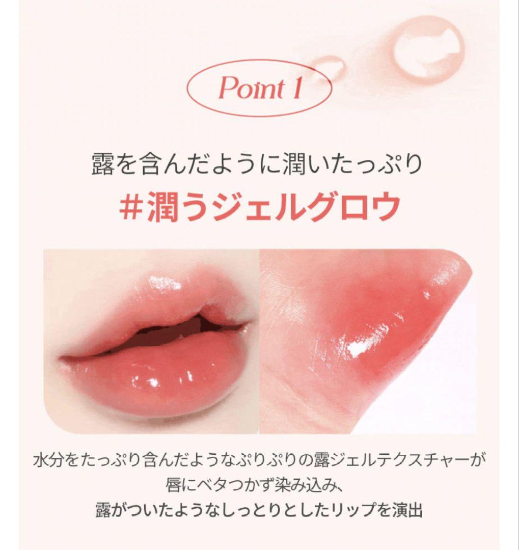 リップグロス ukaukaa 新品未使用 WAKEMYKE リップグロス 08.Coolish Cherry - メルカリ