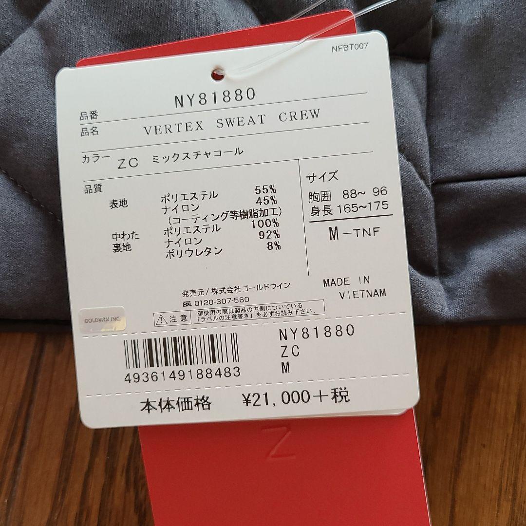 ノースフェイス まあ様専用 9wIrY-m46412839574 ダウン 定番日本製