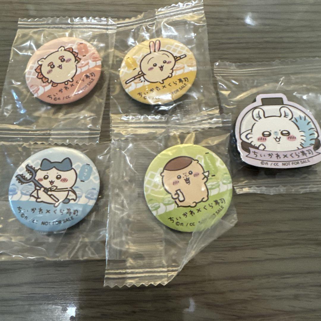 ちいかわ ワクワクゆうえんち ぷちミニマスコット くら寿司 マグネット 缶バッチ ちいかわ くら寿司 缶バッジ&マグネット2個セット - メルカリ