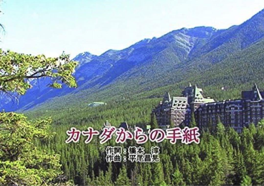 DVDカラオケ全集 「Best Hit Selection 100」 VOL.3