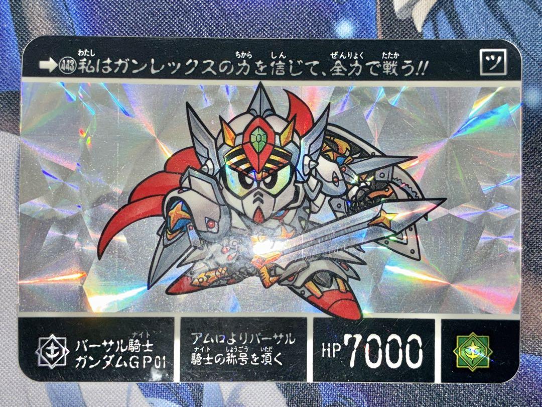 SDガンダム外伝 聖機兵物語Ⅲ バーサル騎士ガンダムGP01 - メルカリ