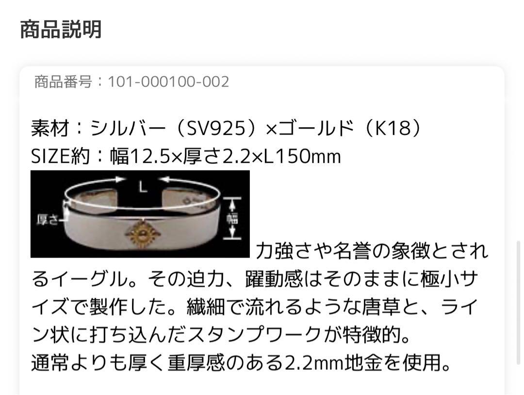 誠実 アリゾナフリーダム イーグル メルカリ - バングル アクセサリー