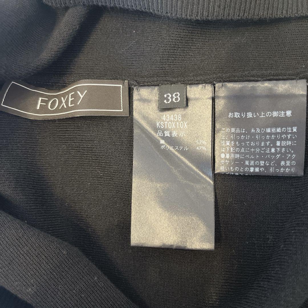 美品✨2023 FOXEYフォクシー 半袖 サマーニット Vera ロゴ 美品✨2023 FOXEYフォクシー 半袖 サマーニット Vera ロゴ