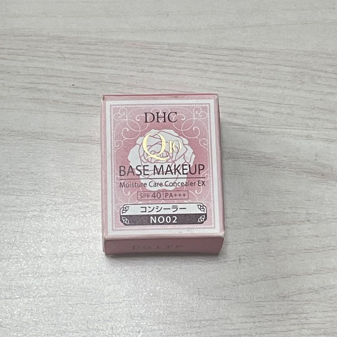【新品未使用】 DHC Q10モイスチュアケア フルカバー コンシーラー