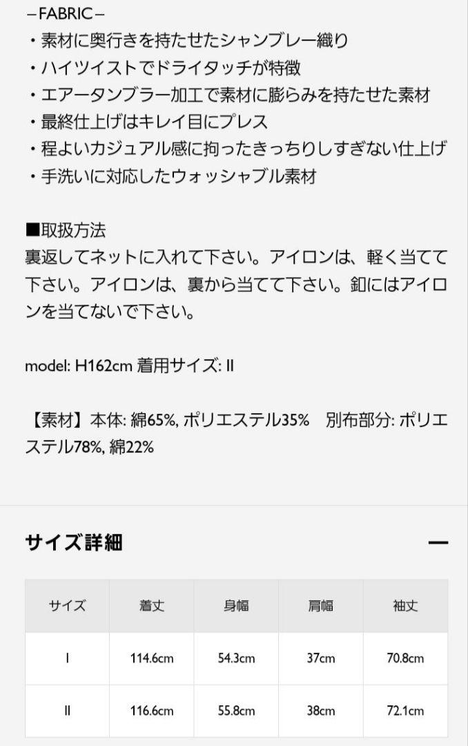 ナノ ユニバース