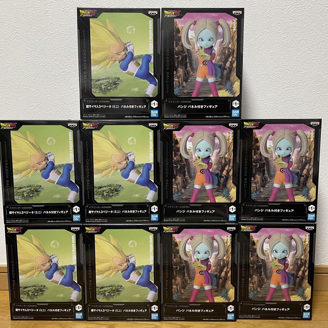 ドラゴンボールDAIMA　ベジータ　パンジ　フィギュアまとめ売り　10点セット