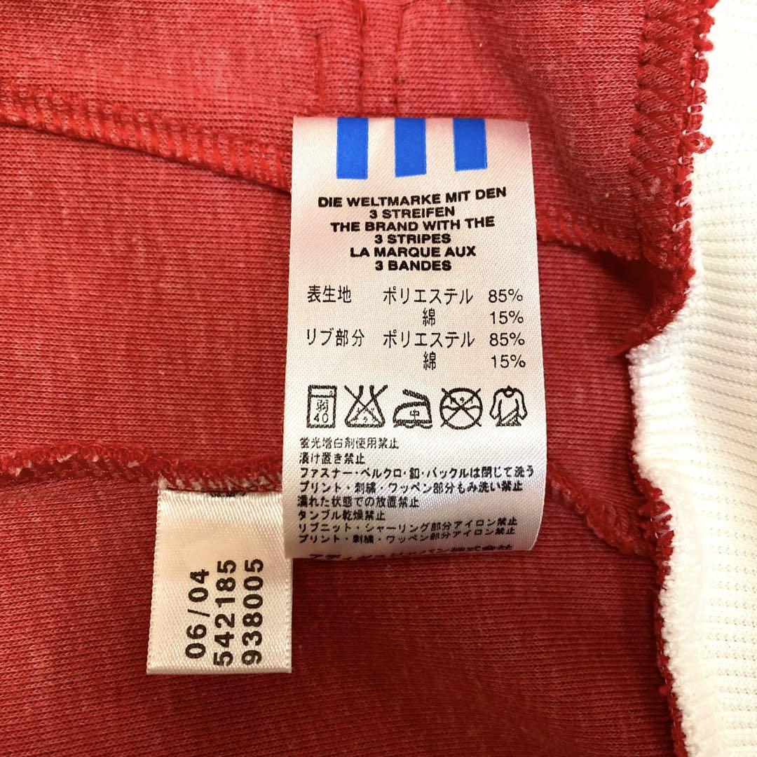 adidas 00’s カナダ代表 トラックジャケット 【希少】