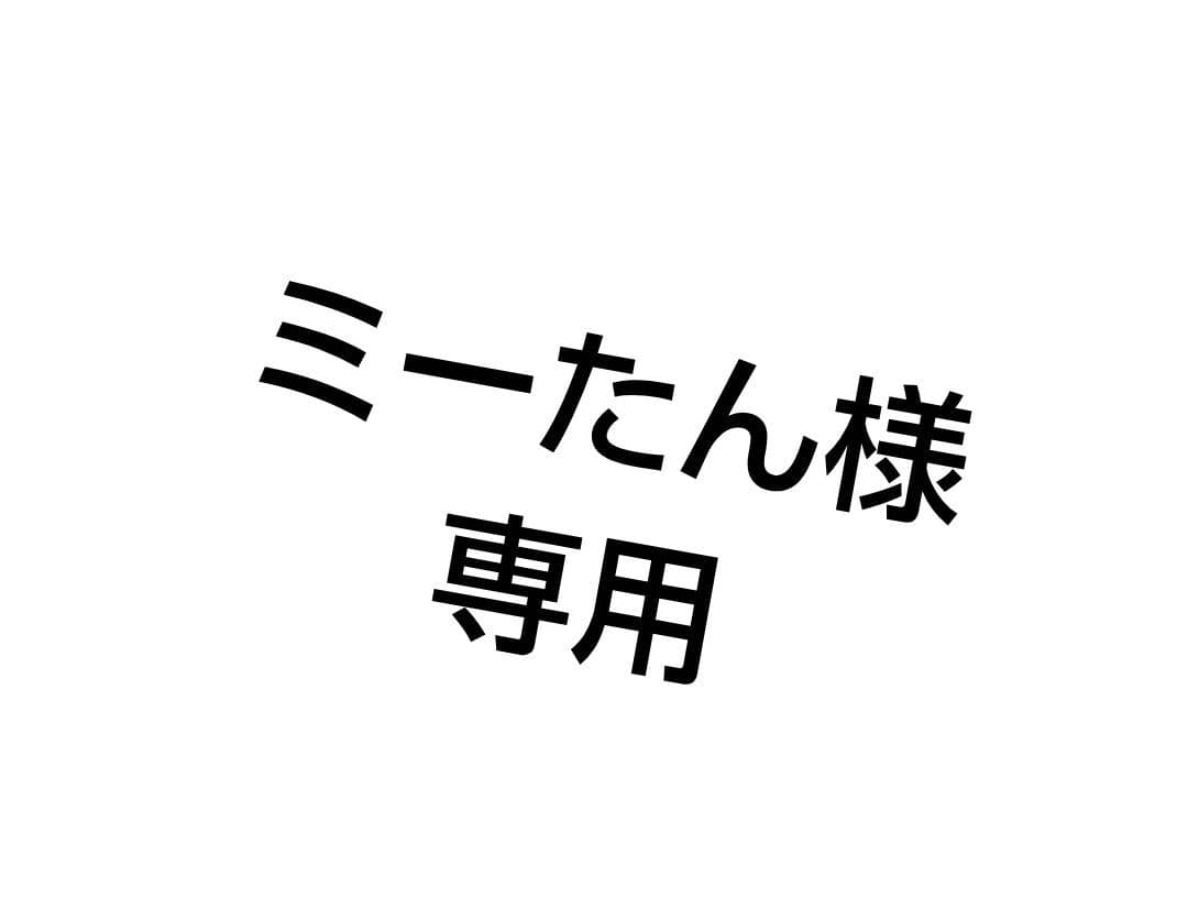 矢沢永吉　ワッペン　　オリジナル　4枚