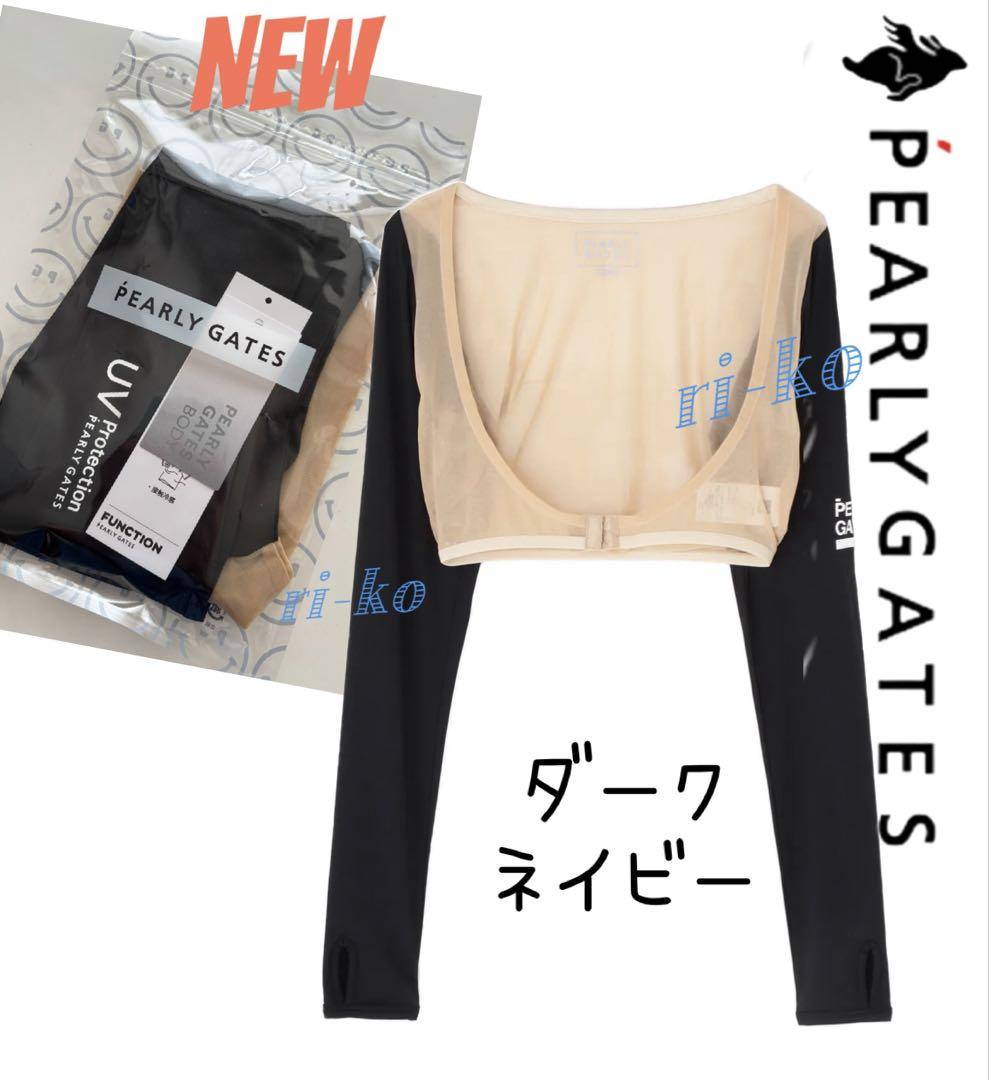 【新品】パーリーゲイツ♪ BODYE/ハイマルチFDベア天竺 着るストッキング