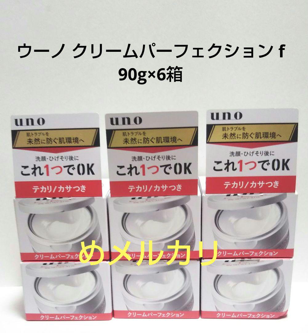 ウーノ クリームパーフェクション f 90g×6箱