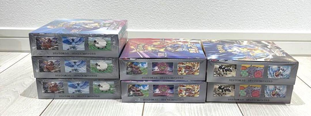 【新品⭐︎未開封】バトルパートナーズ 熱風のアリーナ 超電ブレイカー シュリンク付