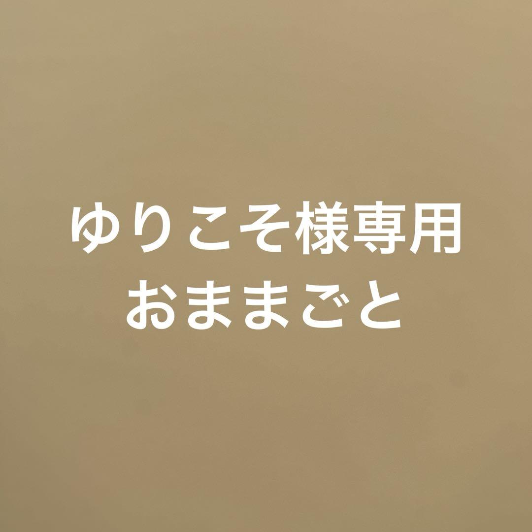 おままごとキッチン《LOWYA》《MotherGarden》