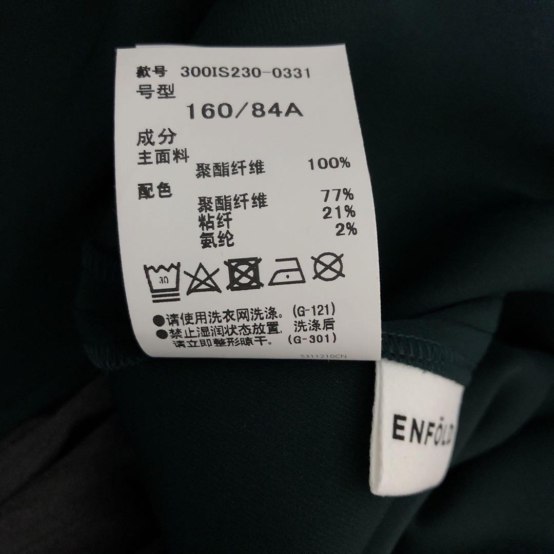 新品タグ付き ENFOLD エンフォルド 38 レイヤード プルオーバー