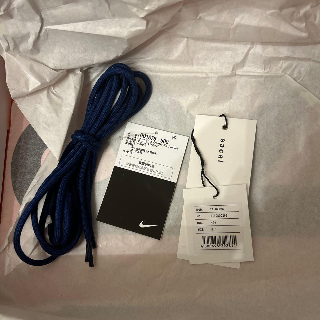 SACAI NIKE VAPOR WAFFLE DARK IRIS 26.0 SACAI NIKE VAPOR WAFFLE DARK IRIS 26.0