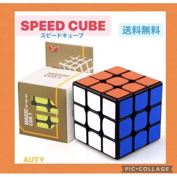 英才】スピードキューブ ルービックキューブ 3x3x3 - メルカリ 英才】スピードキューブ ルービックキューブ 3x3x3 - メルカリ