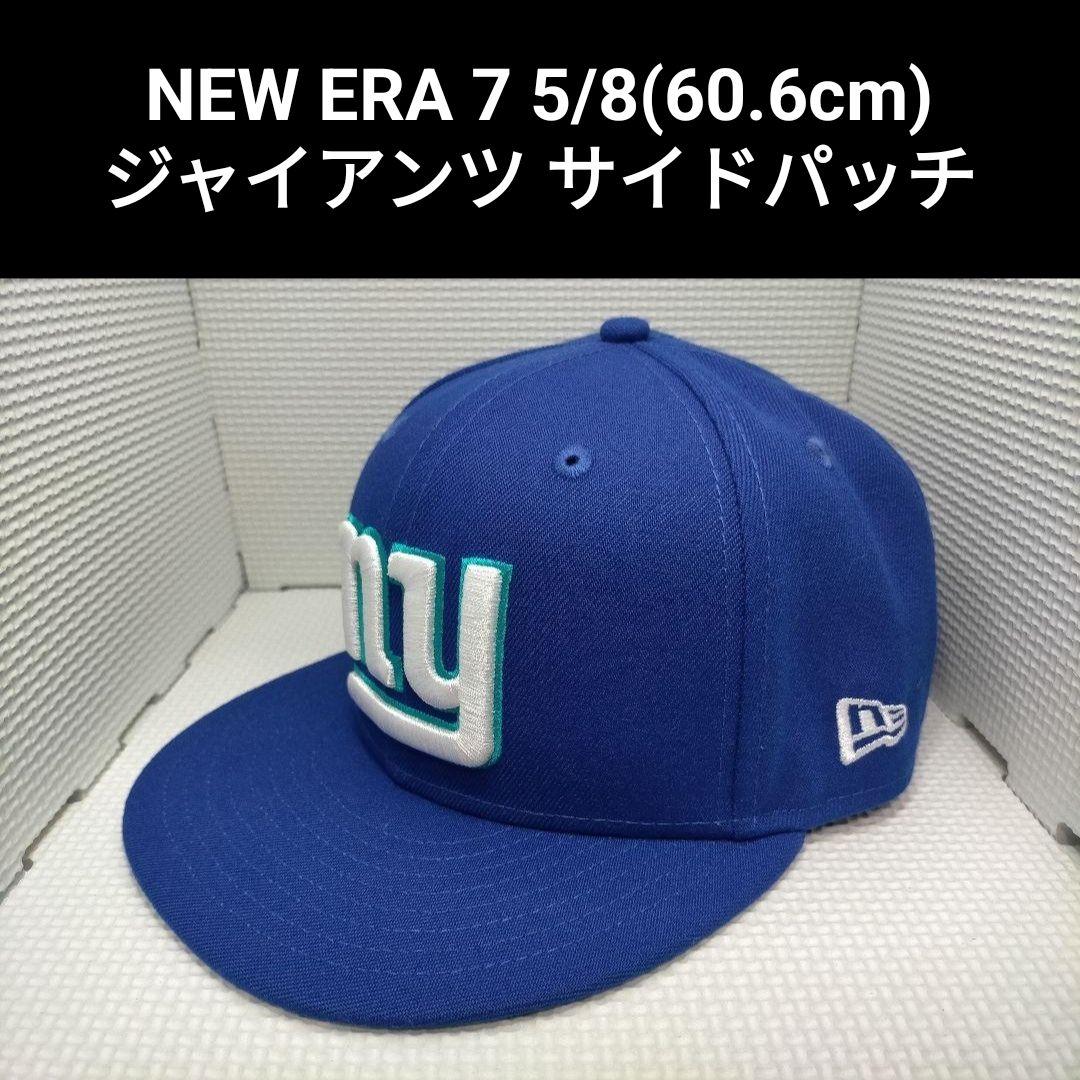 メール便指定可能 【ゆうパック発送】ニューエラ キャップ