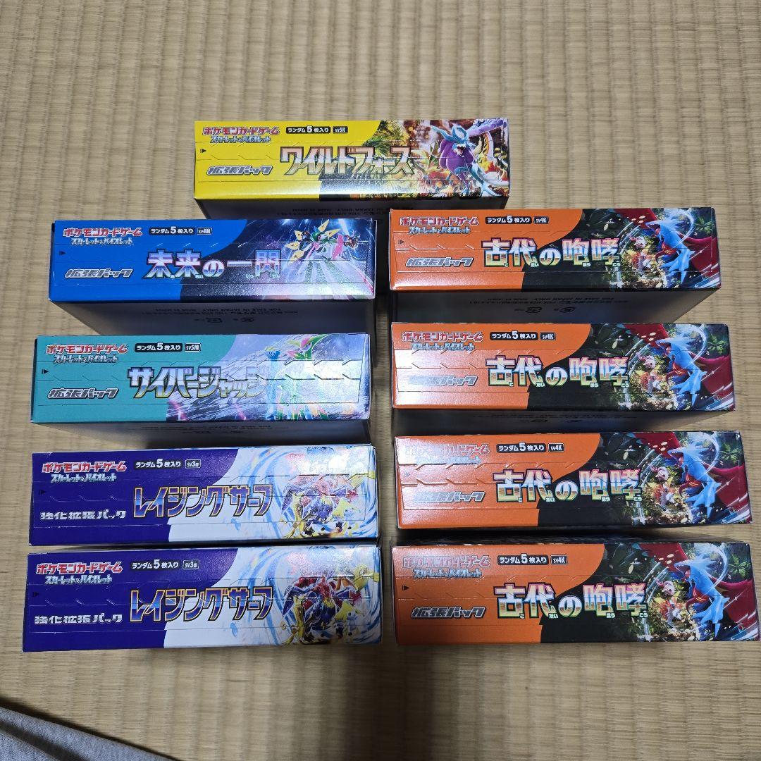 ポケモンカード　17BOX　シュリンクなし　ぺりぺり付　まとめ売り　おまけ付